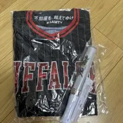 オリックスBUFFALO ユニフォーム＆ライトスティックセット