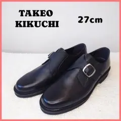 未使用級 TAKEO KIKUCHI シングルモンク 防水 レザーシューズ 27