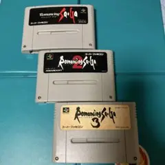 スーパーファミコン　ロマンシングサガ1.2.3 セット