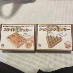 パズルです、難しいです。ブラボーを。
