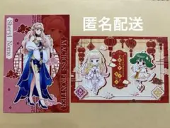 マクロス　中華街　デカルチャイナタウン　ポストカード　シェリル　ランカ　セット