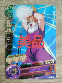 Item thumbnail for item 602debad-8d2c-44aa-8b5a-3d9d09ae8274