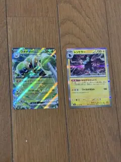 ワナイダー-EXとレントラーのカードセット
