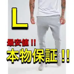L《他サイズ有り》NIKE ジョガーパンツ Lサイズ BV2680