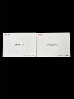 docomo DIGNO 未使用 2台セット