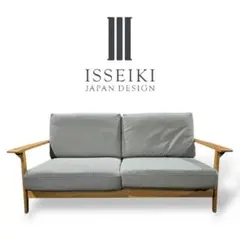イッセイキ　モダンデザイン 2人掛けソファ グレー　　　ISSEIKI