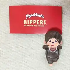 ヒッパーズ モンチッチ　Monchhichi Boy