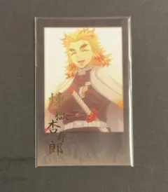 鬼滅の刃 ダイニング お楽しみくじ チェキ風ブロマイド 煉獄