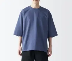 無印良品　風を通す半袖Tシャツ 胸ポケット付き　スモーキーブルー　オーバーサイズ