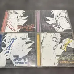 「ファイブ」集英学園乙女研究部ドラマCD まとめ売り