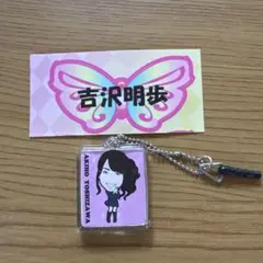 吉沢明歩 キーホルダー ネームステッカーEBISU MUSCATS 2013