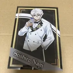 ブルーロック　凪誠士郎