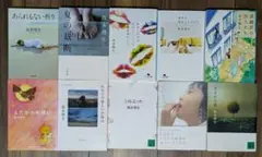 島本理生著　文庫本10冊セット