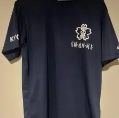 東山高等学校 男子バレーボールチーム シャツ XL 東山高等学校 男子バレーボールチーム シャツ XL 東山高等学校