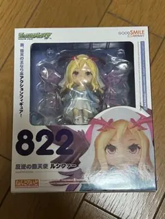 【新品未開封】ねんどろいど　反逆の堕天使ルシファー 初回予約限定品 ねんどろいど モンスターストライク 反逆の堕天使 ルシファー