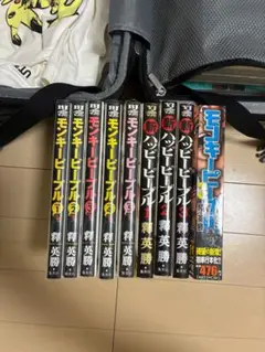 バンブーコミックス 釋英勝 モンキーピープル 1·2·3 巻 コミックセット モンキーピープル (バンブー・コミックス) | 釋 英勝 |本 | 通販