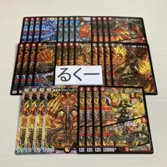 ボルシャック デッキパーツ ８種 32枚 ボルシャッククロスNEX バクテラス等