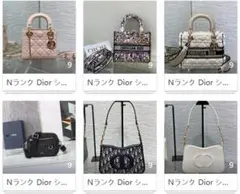 Dior ショルダーバッグ コレクション