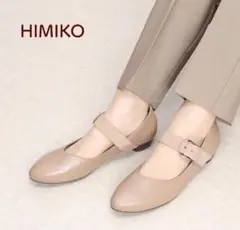 【美品】卑弥呼 ワイドストラップ パンプス 23.5