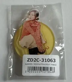 Item thumbnail for item e10ea998-8c9d-4529-9e2b-97feccf7176e