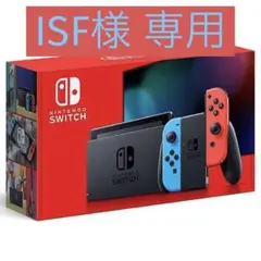 Nintendo Switch Joy-Con ネオンブルー/ネオンレッド