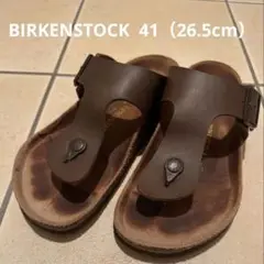 Item thumbnail for item 2303f70c-c389-430d-a28c-50962a6c1023