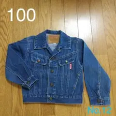 Gジャン　100