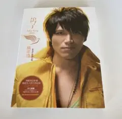 楊宗緯 Aska Yang 鴿子 台湾盤 CD+DVD