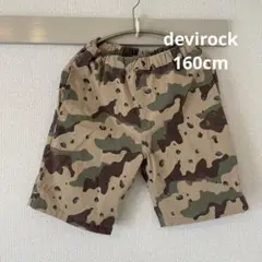 デビロック ストレッチショートパンツ カモフラ 160cm