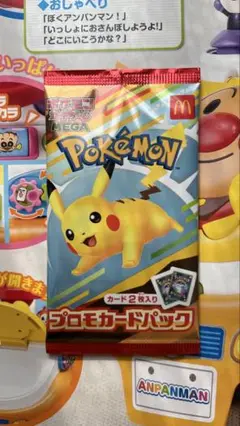 ハッピーセットプロモ　ポケモンカード