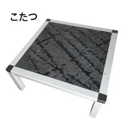 匿名配送【昭和レトロ】松下電器 こたつ 正方形 80cm 黒 グレー 1人暮らし