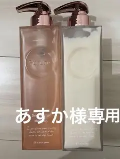 Purunt. プルントディープリペア美容液 シャンプー トリートメント