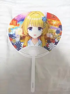 嶌越月望 うちわ 団扇 ウチワ ライムライト・レモネードジャム 購入特典 月望