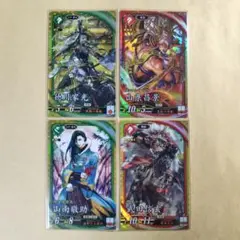 英傑大戦 ER SR 4枚まとめ売り