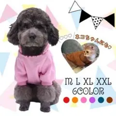 パープル XLサイズ ペットウェア ドッグウェア パーカー 犬 猫 小型犬