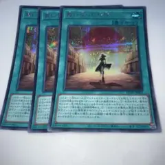 9056 舞い戻った死神　シークレット3枚