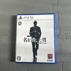 PS5 龍が如く7外伝 名を消した男