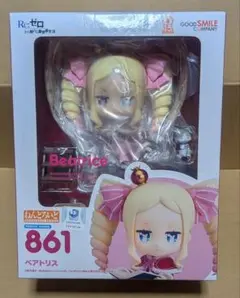 Item thumbnail for item e123d87b-e8a8-4ed7-90ea-4b08de282214