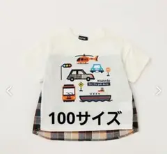クレードスコープ 乗り物 Tシャツ 100サイズ