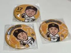 西舘勇陽 バッジ 3個セット