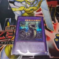 遊戯王　見えざる神ゼノ シークレット