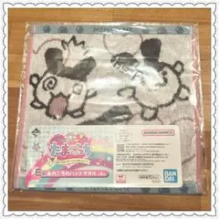 E賞 あのころのハンドタオル みみっち