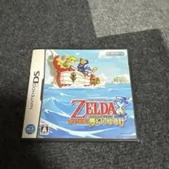ゼルダの伝説 夢幻の砂時計