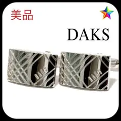 美品✨ ダックス カフス シルバー カフリンクス お洒落