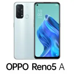 CPH2199IB OPPO Reno5 ASIMフリー版 アイスブルー