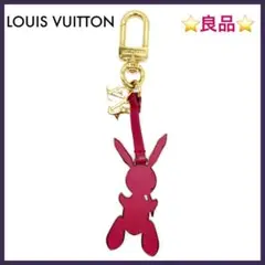 良品✨ルイヴィトン ラビット ジェフ クーンズ チャーム キーホルダー