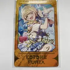 学マス　藤田ことね　スナップマイド　SPレア　箔押し　学園アイドルマスター