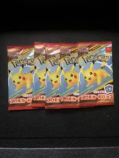ポケモンカード　マクド　プロモ　5パック