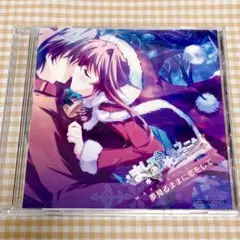 ましろ色シンフォニー CD 夢見るままに恋をしてMAXI SINGLE 予約特典
