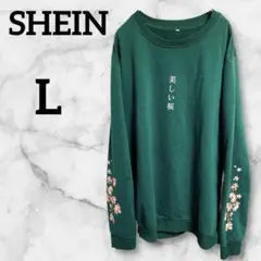 Item thumbnail for item 91e40aa1-c4a3-430c-aa6a-176125871941